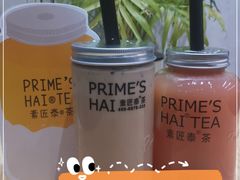 -素匠泰茶(三里屯SOHO工体奶茶店)