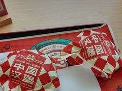 -塔斯汀中国汉堡(青浦宝龙广场店)