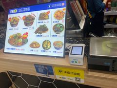 -萝鸡思味秘制泡菜(万家丽店)