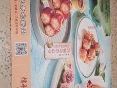 -点都德(聚福楼店)