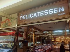 门面-丽都DELICATESSEN熟食店