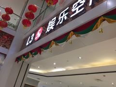 -宏帆巴人广场(石岭大道店)