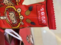 -左庭右院鲜牛肉火锅(汇智广场店)