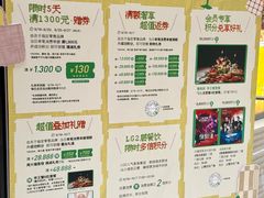 -上海尚嘉中心
