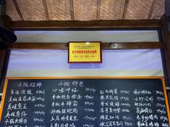 -湘力力小院·鱼汤泡饭(枫林路店)