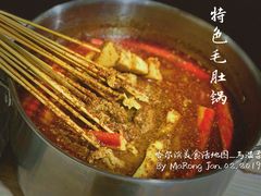 特色毛肚锅-胖姐涮肚烧烤