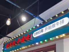 -豪享来(我格广场店)