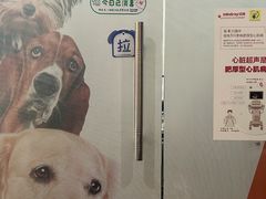 -宠物星动物医院·眼科·异宠·猫科(江南大道总院)