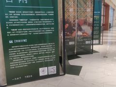 -杭州平安悦坊 PAFC LIVING