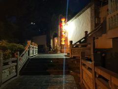 -石屏会馆