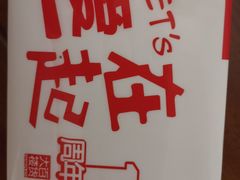 -常州百货大楼