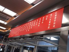-立文冬·鲜活面(杭州太合商业中心店)