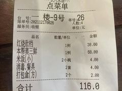 -长兴菜馆(高桥店)