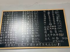 -梧桐面馆桐乡阿能面店(印象城店)