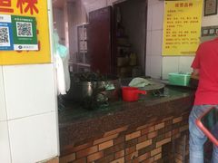 门面-老妈宫粽球