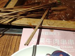 -串天下串串香(宽窄巷子店)