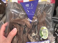 -楼上(新馬路澳門廣場店)
