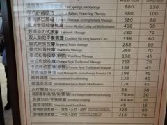 -天目湖御水温泉·度假酒店