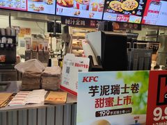 -肯德基(中华路店)
