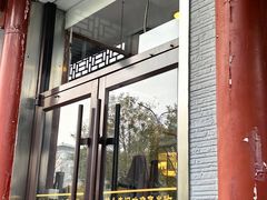 -清真·鸦儿李记·涮肉(和平里店)