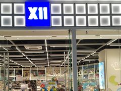 -万达广场(厦门湖里店)