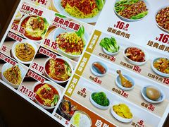 -醉面(西铁营万达店)