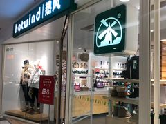 -凯德MALL(望京店)