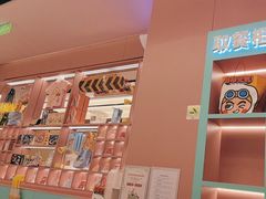 -元气寿司(环球港店)