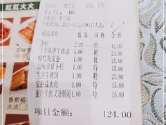 -巴扎美食·新疆菜·西域歌舞表演餐厅(新疆大厦店)