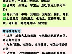 -幸福门