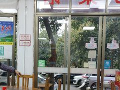 -苏记农家菜馆