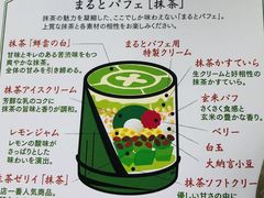 -中村藤吉(本店)
