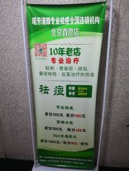 -宜肤清颜专业祛痘问题肌修护