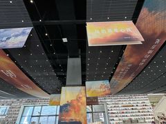 -PAGEONE(北京坊店)