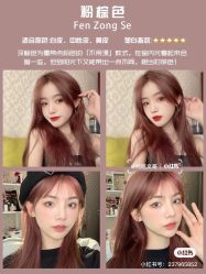 点击看大图 -LJOY丽锦造型·烫发染发