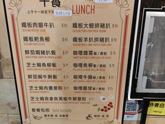 -花园餐厅(铜锣湾店)