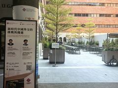 -香港理工大学