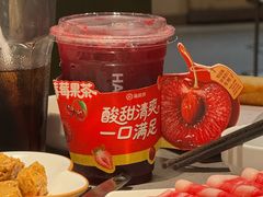 -海底捞火锅(北京路店)