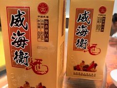 -滨海小渔村·海肠捞饭·鲅鱼水饺·特色老火鱼丸汤(华田店)