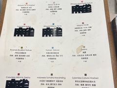 -麻雀咖啡SPARROW COFFEE(十全街店)