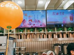 -CoCo都可(湖滨银泰店B区店)