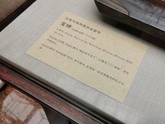 -温州博物馆