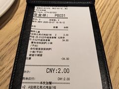 -必胜客(WOW贺州灵峰店)