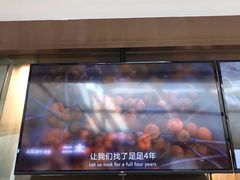-西贝(东城万达广场店)