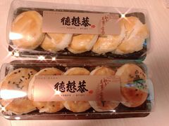-德懋恭(西大街店)