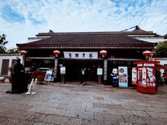 -寻宝记绍兴菜(鲁迅路店)