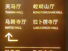 -飞天大厦清真餐厅