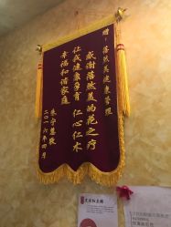 -香榭丽舍·海菲秀·皮肤管理痘敏肌修护