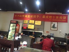 -华兴街煎蛋面(总店)