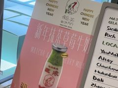 -鹤茶野所(上海首店)